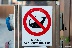 ohne Worte